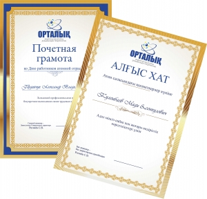 Резервная_копия_Сертификаты      